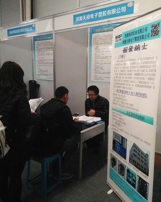 僑洋技術總監在復試應征者
