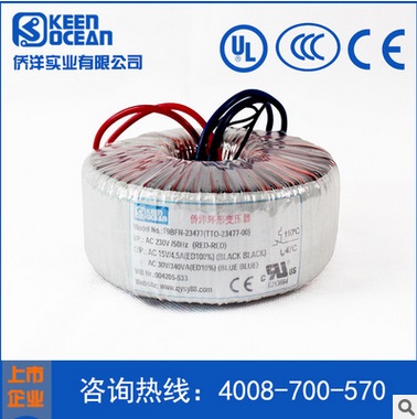 僑洋實業<a href='/hxbyq.htm' class='keys' title='點擊查看關于環型變壓器的相關信息' target='_blank'>環型變壓器</a>