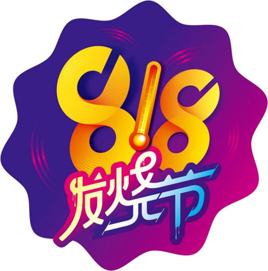 發燒購物節強勢來襲，僑洋環形變壓器也瘋狂