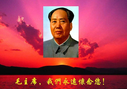今天12月26日是毛主席的誕辰，僑洋實業向這位偉人致敬。