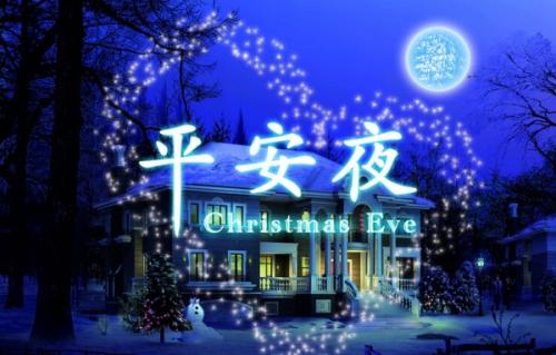 平安夜送不同的水果有不同的含義哦，這些你知道嗎？