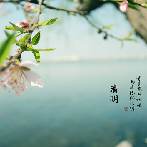 清明到，迎來三日小長假