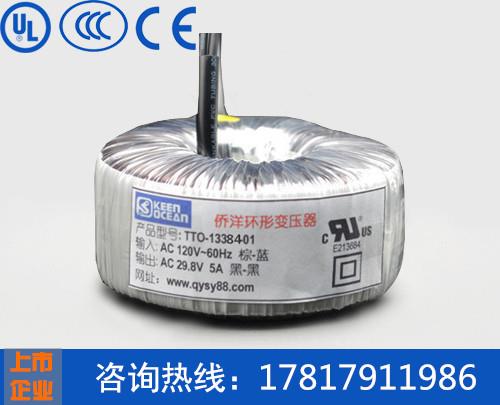 僑洋環形變壓器【TTO-13384-00】
