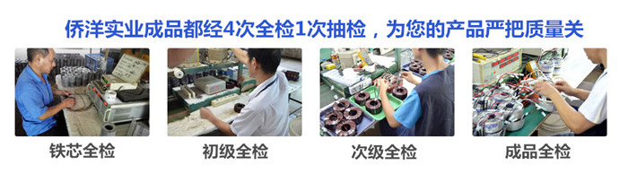 將近年關僑洋實業正加班加點趕制貨期